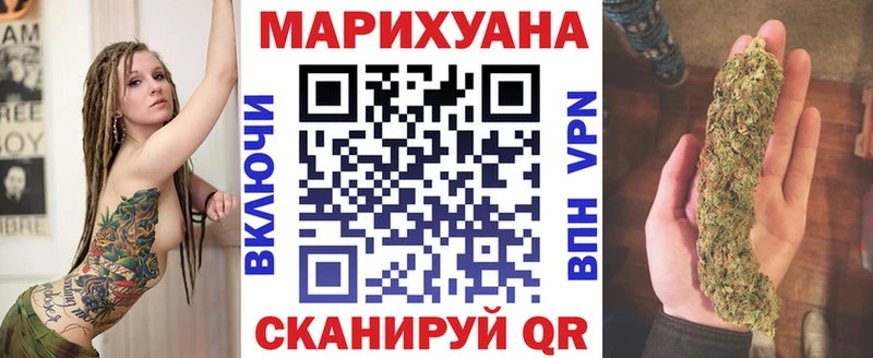 Как найти наркотики Гаврилов Посад A PVP Cocaine АМФ Мефедрон Канабис ГАШ