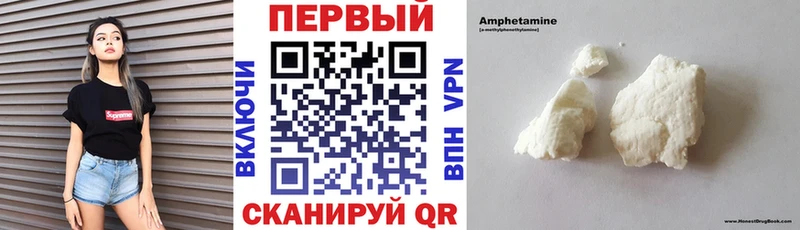 omg онион  Гаврилов Посад  АМФЕТАМИН Premium 