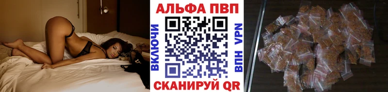 купить наркоту  Гаврилов Посад  A PVP крисы CK 