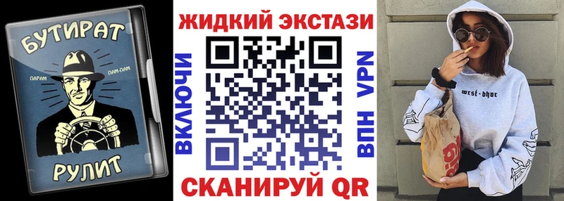 наркота  kraken вход  БУТИРАТ 99%  Гаврилов Посад 