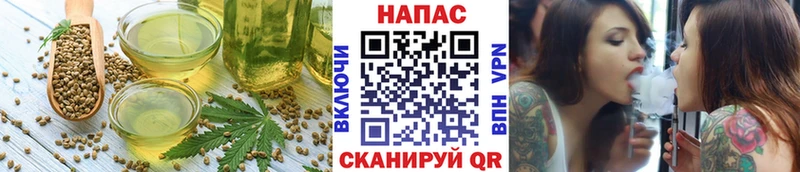 Еда ТГК марихуана  Гаврилов Посад 