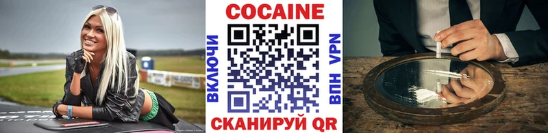 КОКАИН FishScale Гаврилов Посад