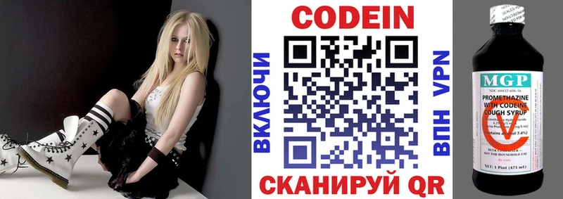 shop состав  купить наркотики цена  Гаврилов Посад  Кодеиновый сироп Lean напиток Lean (лин) 
