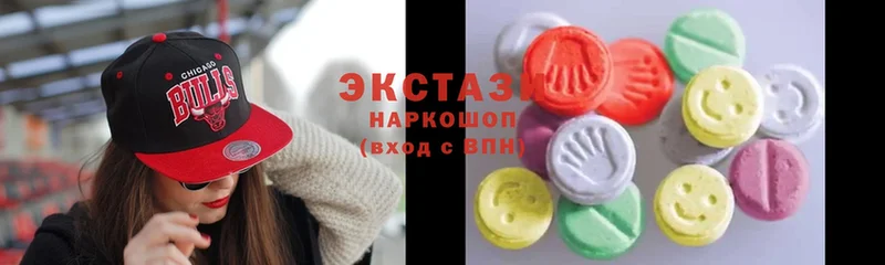 Ecstasy XTC Гаврилов Посад