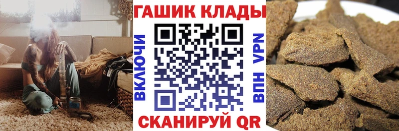закладки  мега ТОР  ГАШ 40% ТГК  Гаврилов Посад 