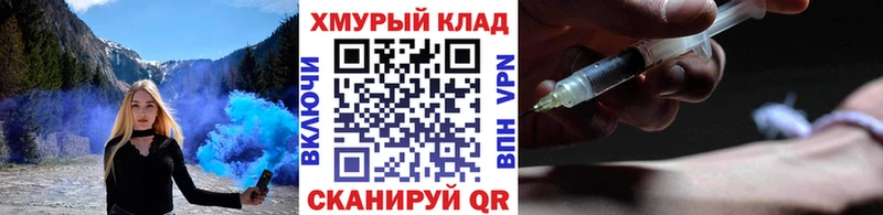 Героин гречка kraken как войти Гаврилов Посад продажа наркотиков