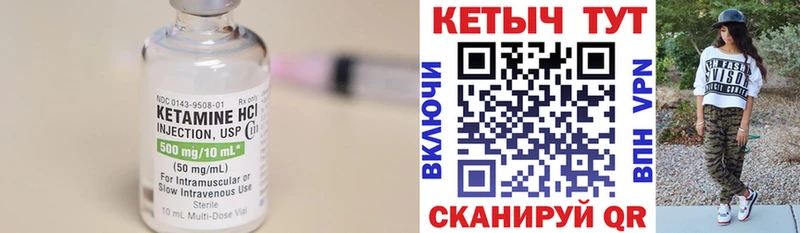 КЕТАМИН ketamine  где купить   Гаврилов Посад 