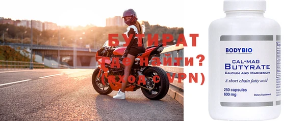 тгк Новый Уренгой