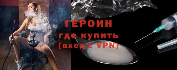 мдма Ачинск