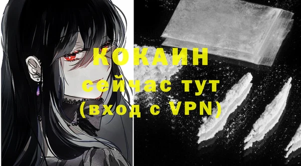 прущие крисы Лиски