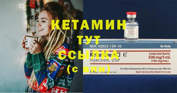 PSILOCYBIN Лихославль