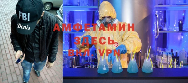 прущие крисы Лиски