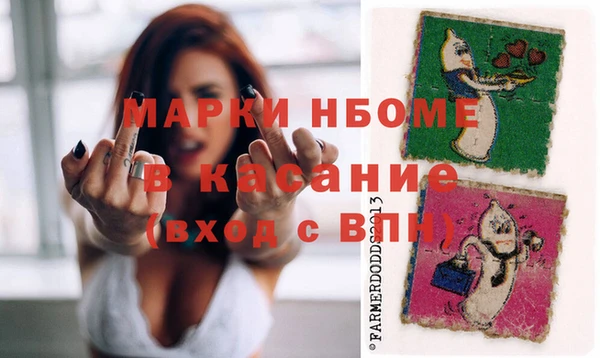 прущие крисы Лиски