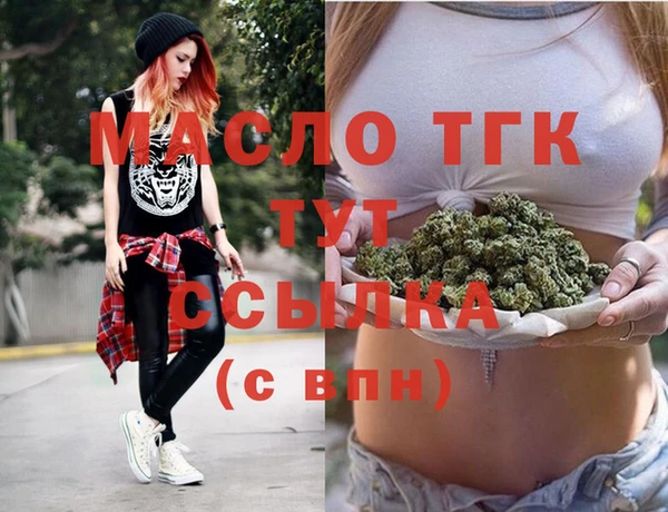 герыч Бердск