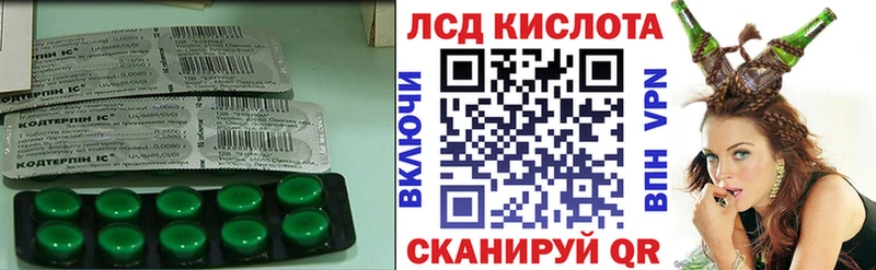 Лсд 25 экстази ecstasy  наркотики  Гаврилов Посад 