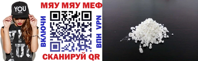 Меф 4 MMC OMG как войти Гаврилов Посад