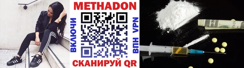 Метадон белоснежный  где продают   Гаврилов Посад 