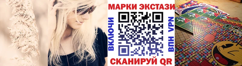Марки 25I-NBOMe 1,8мг  ссылка на мегу ссылки  Гаврилов Посад 