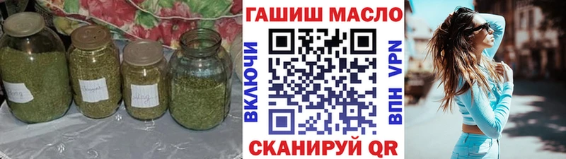 продажа наркотиков  блэк спрут рабочий сайт  ТГК концентрат  Гаврилов Посад 