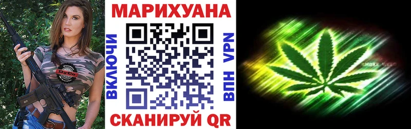 наркошоп  Гаврилов Посад  МАРИХУАНА THC 21% 